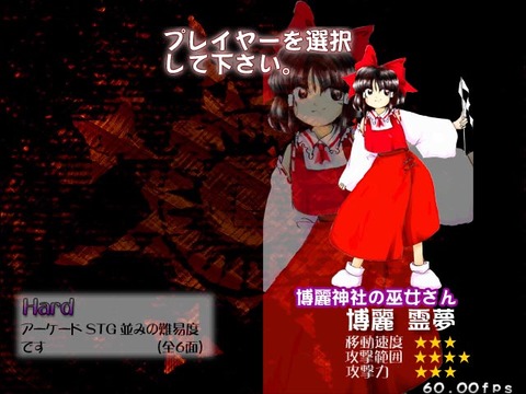 三大したことないけどキャラは知ってるゲーム