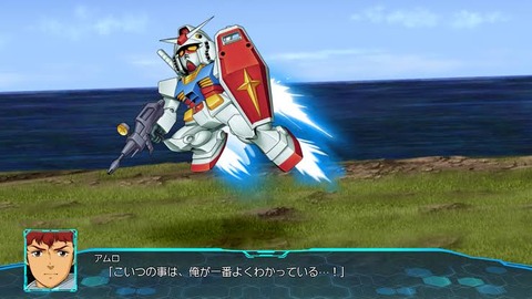 スパロボやってるやけどガンダム系弱ない？