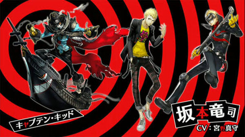 今ペルソナ5 ザロイヤルやってるんやけど