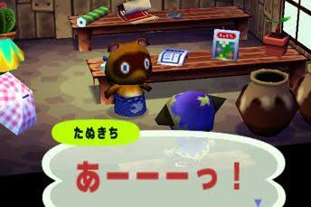 どぶ森のたぬきちって悪徳業者みたいな扱いされてるけど