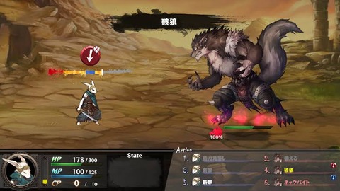 面白いコマンド式RPG教えてくれ