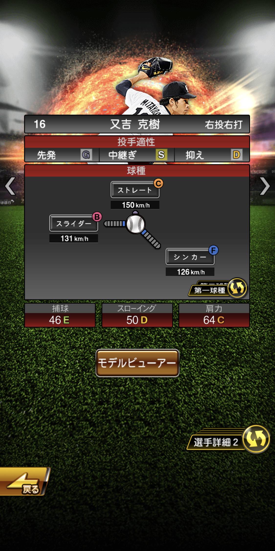 プロスピa初期の思い出で打線組んだwwwwww なんjgamers プロスピa初期の思い出で打線組んだwwwwww なんjgamers