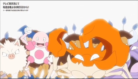 【速報】サトシついにポケモンチャンピオンに！