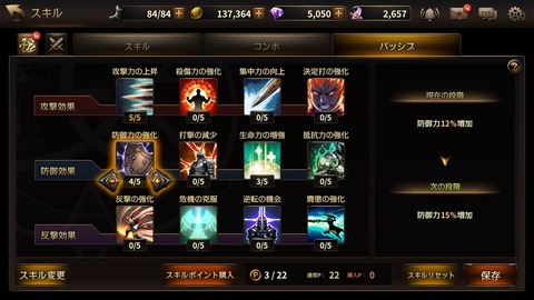 ワイ「戦い方やスキル振りが自由なオープンワールドゲームか……」