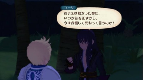 【悲報】テイルズオブシリーズの名言「ダオスをだおす」しかない