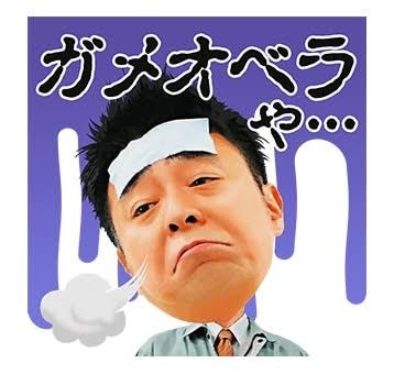 ゲームオーバーが一番多かったゲームを教えて
