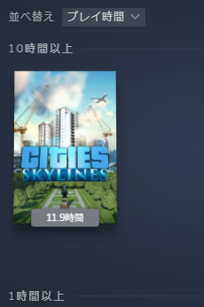 Steamで一番プレイ時間長いゲーム晒せ なんjgamers