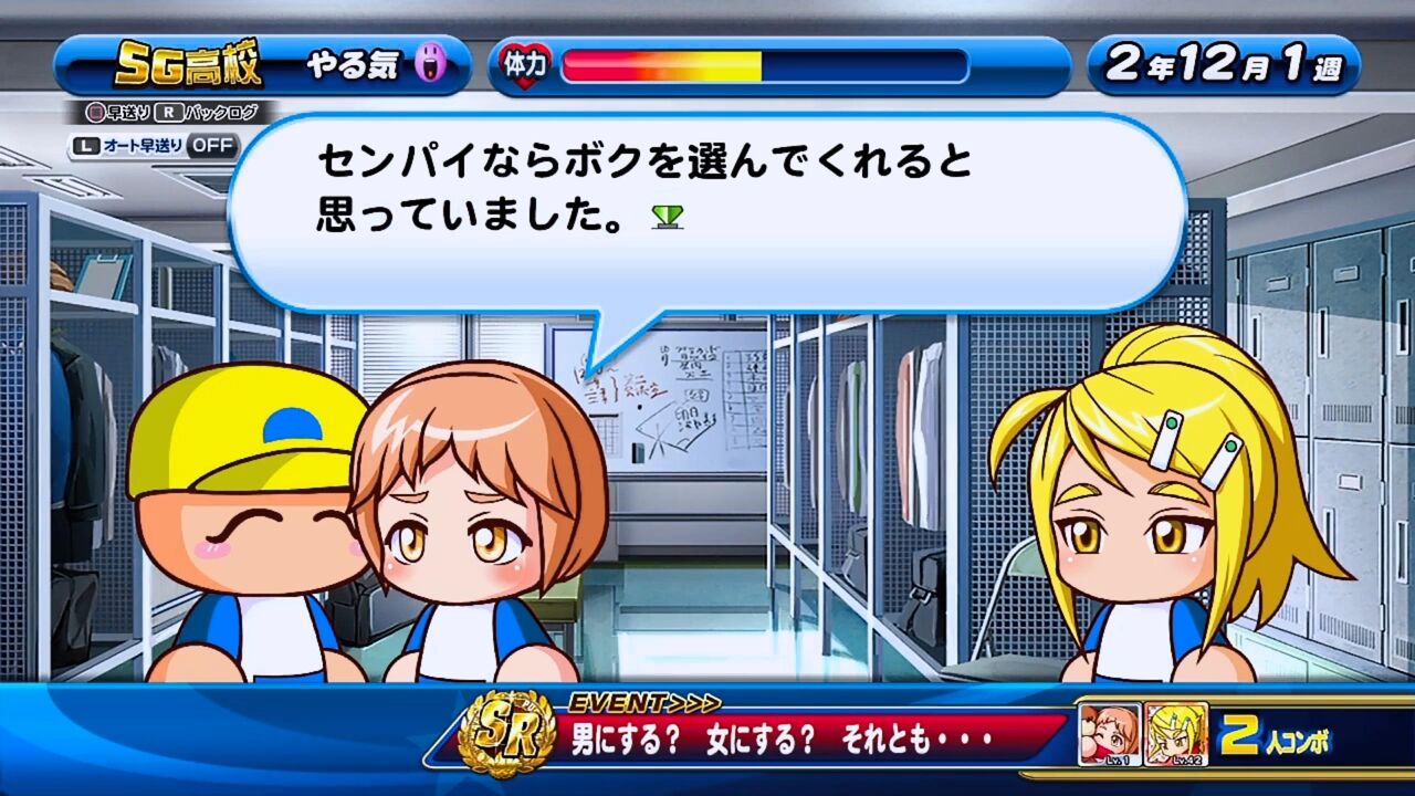 パワプロ 顔の橘みずき 体の早川あおい 性格の六道聖か なんjgamers パワプロ 顔の橘みずき 体の早川あおい 性格の六道聖か なんjgamers