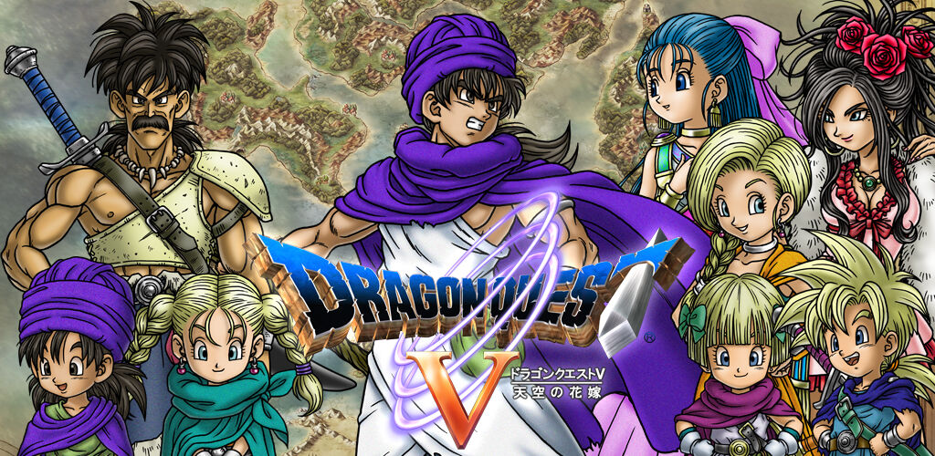 画像 ドラクエ5さん クソゲー臭が凄い なんjgamers 画像 ドラクエ5さん クソゲー臭が凄い なんjgamers