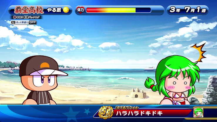 悲報 パワプロの早川あおいさん あまりにも雑魚すぎる なんjgamers 悲報 パワプロの早川あおいさん あまりにも雑魚すぎる なんjgamers