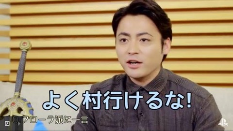 バカ「フローラ派はビアンカの気持ちを考えないクズ」ワイ「ひとつ、よろしいですか？」