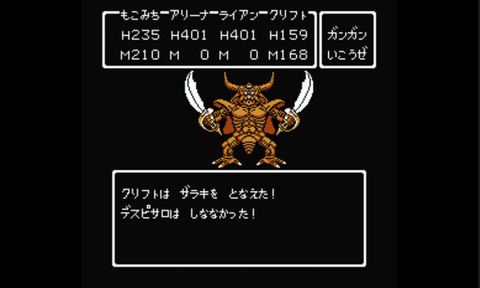 ボスを一撃で倒せるゲームってないよな