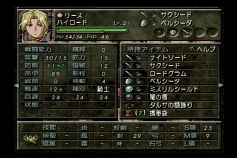 RPGで露骨に高レベルで加入する強キャラいるでしょ