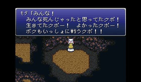 FF6の世界崩壊後のナルシェで、モグはあんな危ない場所で何してたの？？