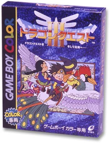 リメイクを待ちきれずにゲームボーイカラー版のドラクエ3を買おうとしてるワイを止めるスレ