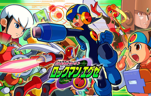 【速報】「ロックマンエグゼ1」クリアしたけど、物足りなくね？？