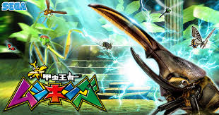 甲虫王者ムシキングの思い出ｗｗｗｗｗｗｗｗｗｗｗｗｗｗｗｗｗｗｗｗｗｗｗｗ