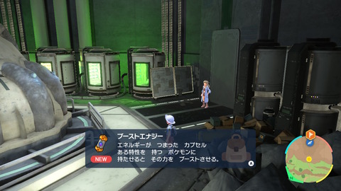 ポケモン次回作ではブーストエナジーで素早さだけ上がらない仕様にしてくれ