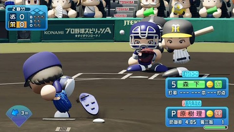 パワプロ2024に望む機能