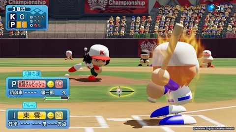 パワプロ「今時、高校野球でも150キロは投げないとストレートが速いとは自慢出来ない」←これｗｗｗ