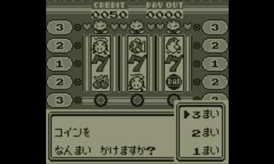 ミニリュウ 2800まい　ストライク 5500まい　ポリゴン 9999まい←こいつ