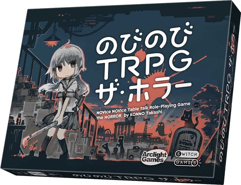 TRPGとかいう謎のゲーム