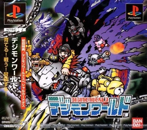 デジモンが勢いをなくした理由