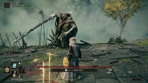 エルデンリングDLCが難易度高すぎて話題になってる←？