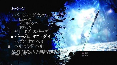 ゲーム開発スタッフ「難易度ハードの次は……アルティメットでええか！」