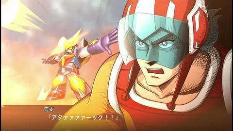 スパロボにおける破嵐万丈アンチスレ
