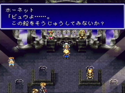 バハムートラグーン←知名度もあるし人気もあったのにこいつがリメイクされない謎