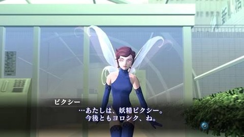 メガテンの仲魔システムでペルソナ作ったら面白くね？