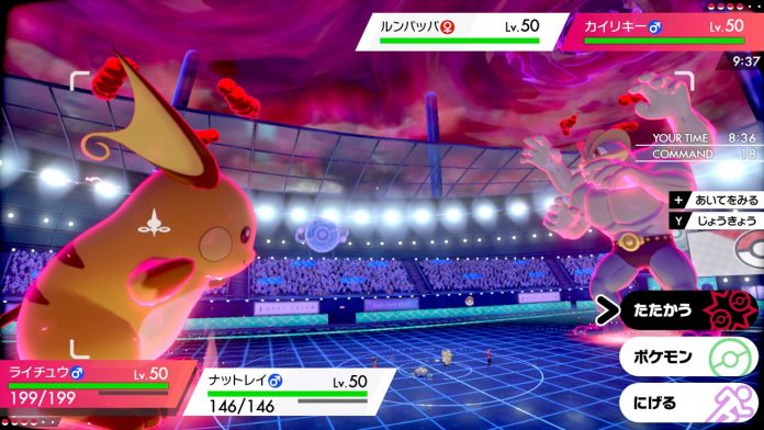 ポケモンで勝てないんだが なんjgamers