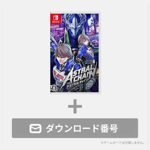 パッケージ版と両方あってダウンロード版のゲーム買うやつの正体