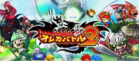 oreca2_location_test_main