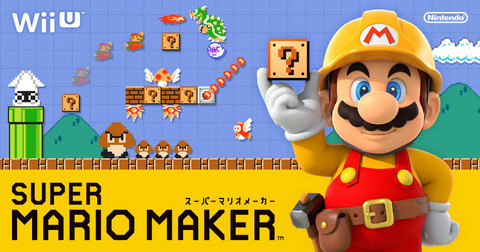 「マリオメーカー」が出た時の革命感半端なかったよなwwwwwwww