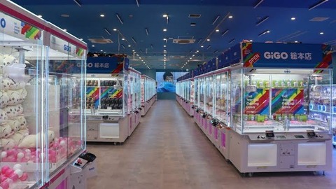 【超悲報】ゲーセンの一回100円のゲームの収益平均、なんと平均7円ｗｗ