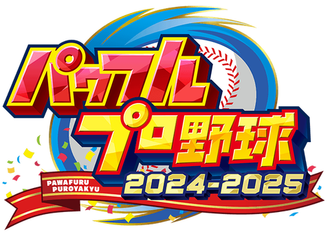 logo_pawa2024