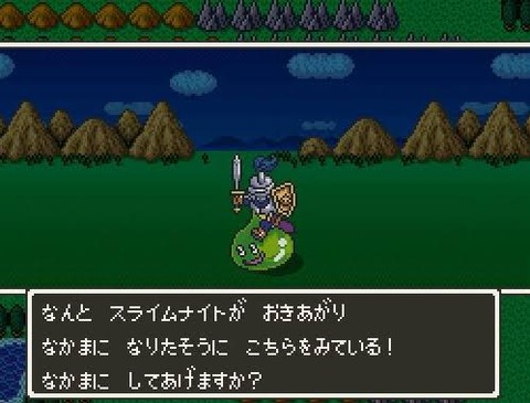 ドラクエ5のピエール持ち上げるとにわか扱いされるけど実際強いよな
