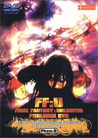 ファイナルファンタジーって長く続いてる国民的ゲームなのに1回もアニメ化されてないの不思議だよな