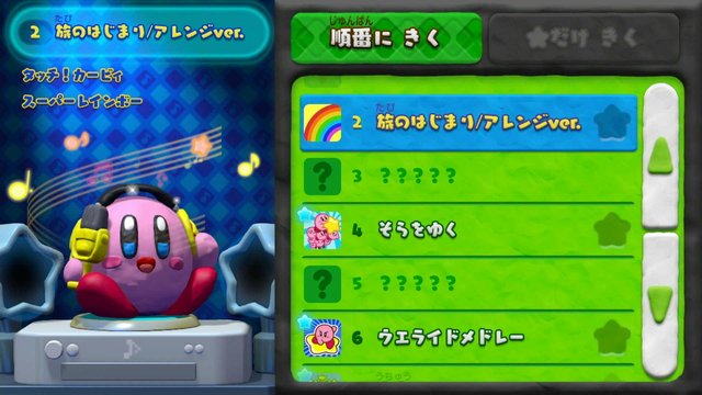 カービィ神曲四天王ｗｗｗｗｗｗｗｗｗ なんjgamers