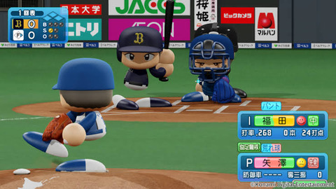 パワプロシリーズってもう息してなくない？