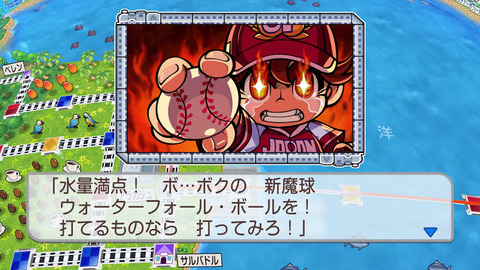 「桃鉄で一番強いカード」←何想像した？