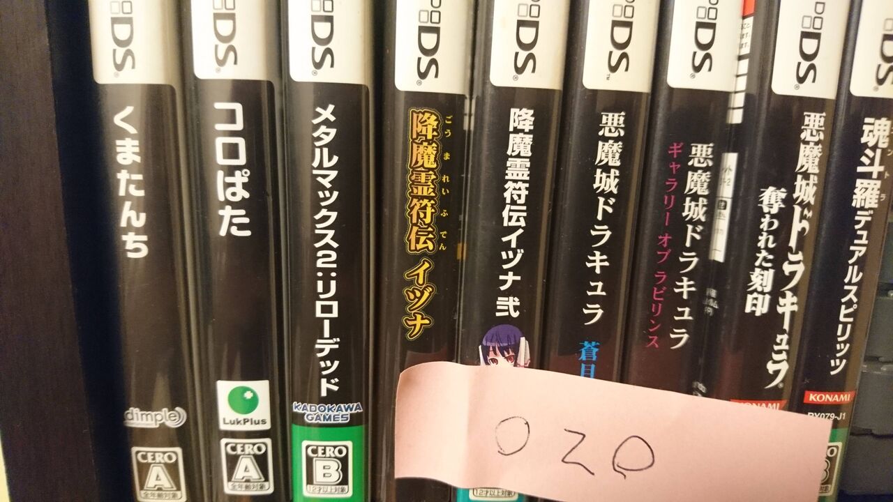 お前らが持ってる一番プレミアがついてるゲーム なんjgamers お前らが持ってる一番プレミアがついてるゲーム なんjgamers