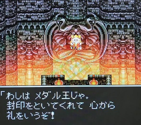 ドラクエ6でデスタムーアが恐れたものの中で１つだけおかしいのあるよな