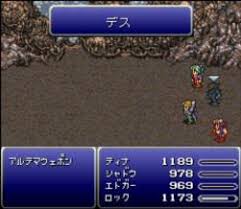 FFさん「デスという即死魔法ありますが、殆どの敵には効きません」