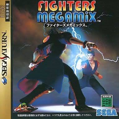 じっじのセガサターン引っ張り出してファイターズメガミックスって言うアクションゲームやっとるんやが…