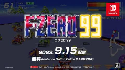 F-ZERO99にならって名作レトロゲーのバトロワどんどん増えてくれないかな