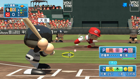 パワプロ CPU「ヒトカスとか変化量7の落ちる球連発しときゃ抑えられるやろw」