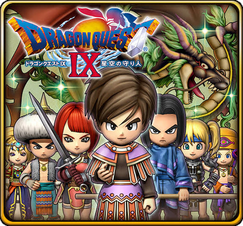 【実況】ドラクエ9の中古ROMを買ったので覗く